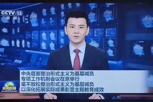 WCBA今日比赛综述：天津不敌山东吞9连败 福建负北京终结4连胜